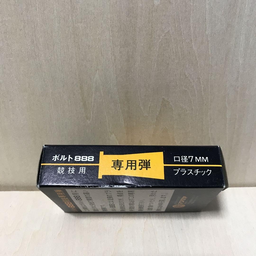 BOLT 888 マスダヤ製 7mm プラスチックペレット トイガン レトロ 箱 BOLT 888 マスダヤ製 7mm プラスチックペレット トイガン レトロ